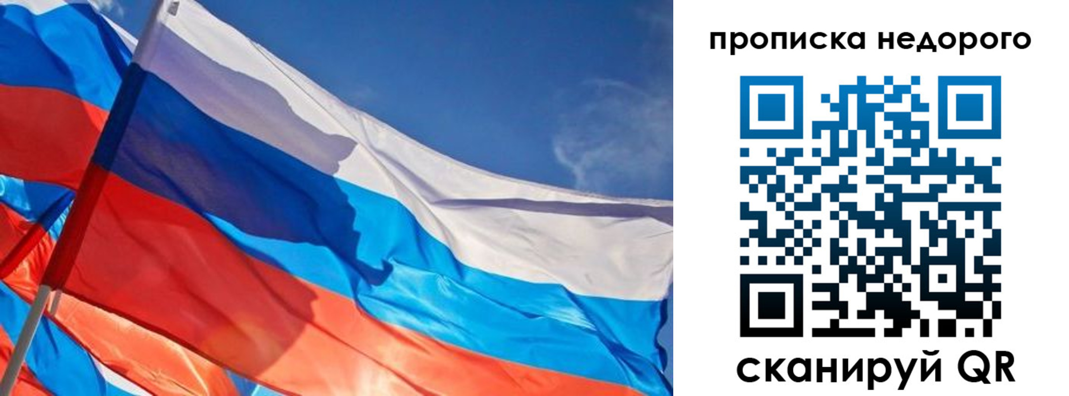 регистрация для дет. сада в Алейске