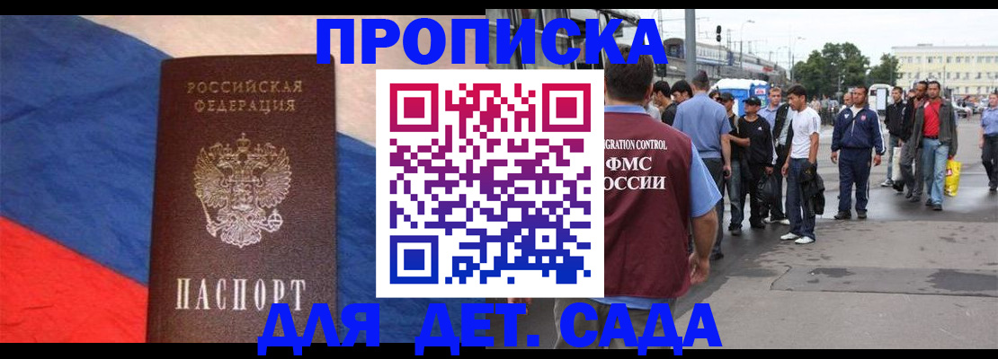 форма 3 в Алейске